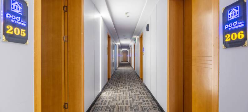 布丁严选酒店(西安凤城二路青少年中心地铁站店)图片