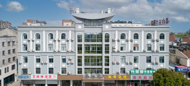 白玉兰酒店(镇江大港港池码头通港路店)图片