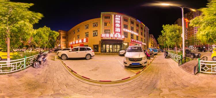 焉耆川渝商务酒店图片