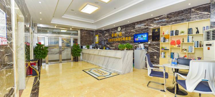 如家睿柏云酒店(五星步行街店)图片