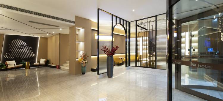 IU酒店(苏州新区木渎凯马广场店)图片