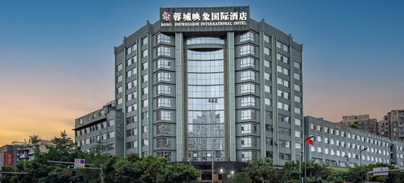 成都蓉城映象国际酒店(红牌楼店)图片