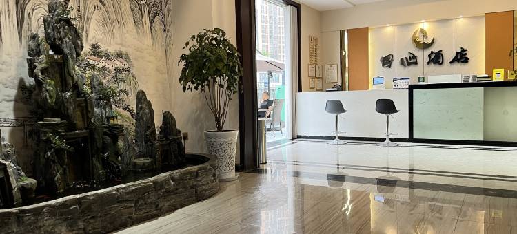 月心酒店(邻水宏帆店)图片