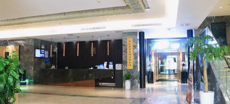 福隆酒店(平江南江镇店)图片