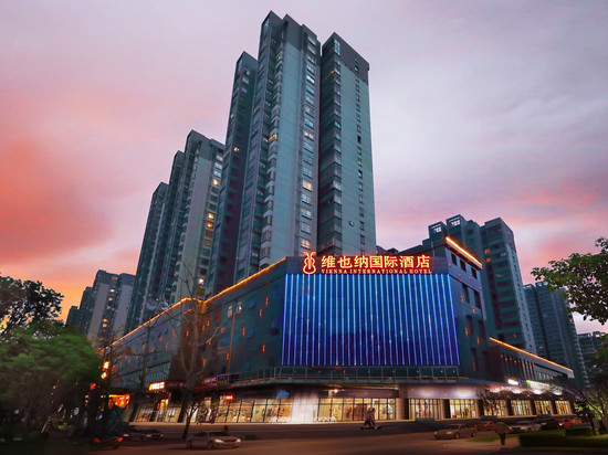 维也纳国际酒店(福州火车南站胪雷地铁站店)