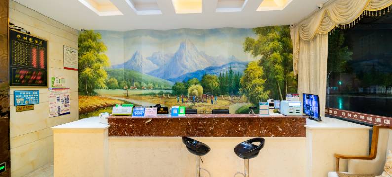 浦江好时光精品酒店(客运站店)图片