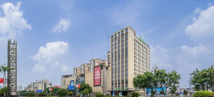 西昌洲际智选假日酒店(火把广场月亮湖湿地公园店)图片