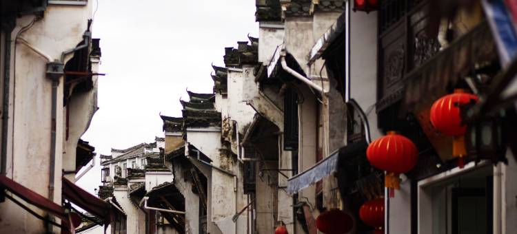 夜泊瑞居(黄山老街河街停车场店)图片