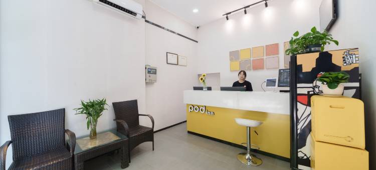 布丁严选酒店(西安大唐不夜城大雁塔地铁站店)图片