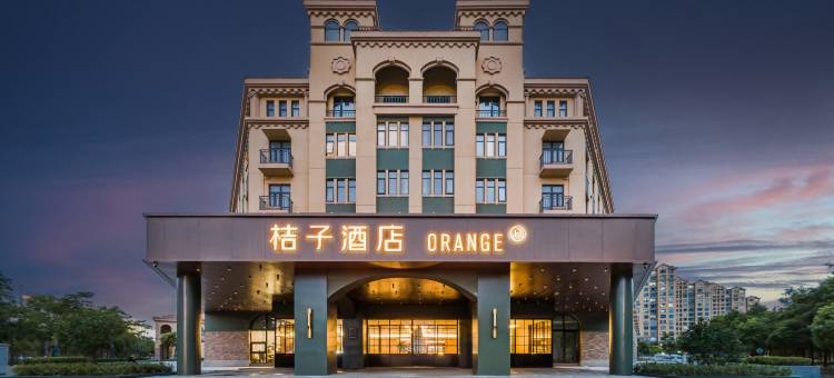 桔子酒店(上海崇明长兴岛店)图片
