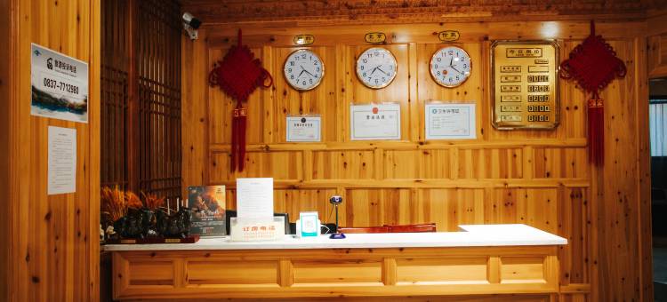 九寨沟唯逸佳民宿(千古情店)图片