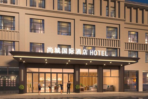 特克斯尚城国际酒店预订价格,联系电话位置地址【携程酒店】