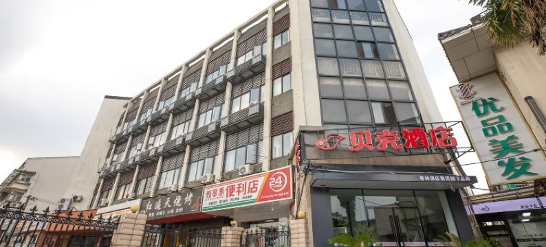 贝壳酒店(扬州大学文汇路校区店)图片