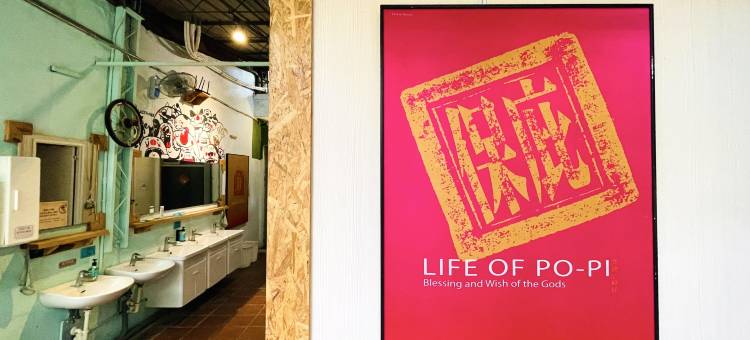 福憩背包客栈(台南缘憩馆)图片