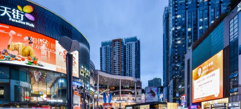 泊岸酒店(重庆观音桥步行街店)图片