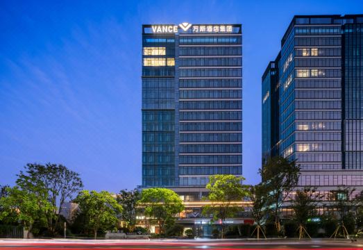 杭州万斯酒店(滨江店)外景图