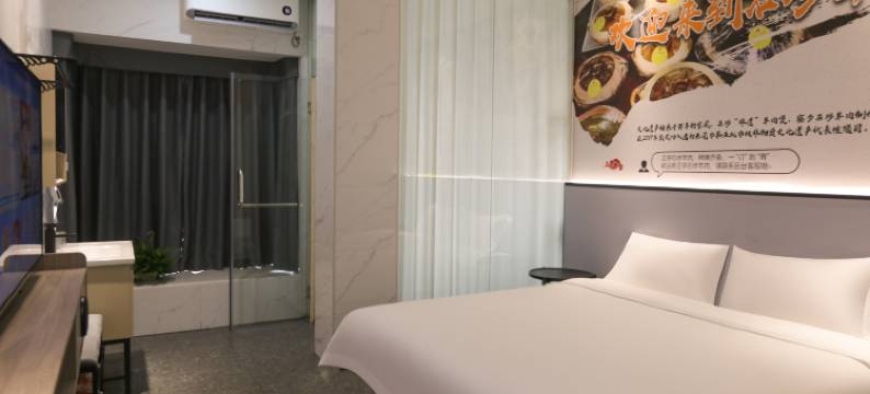 徍家智能体验客房(寮步石步牌坊店)图片