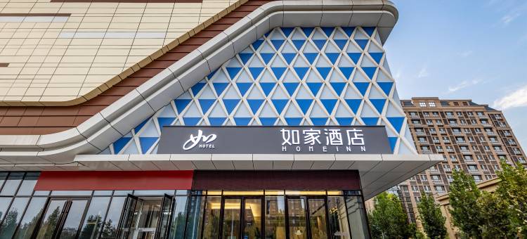 如家酒店·neo(淄博高青县高苑路政务中心店)图片