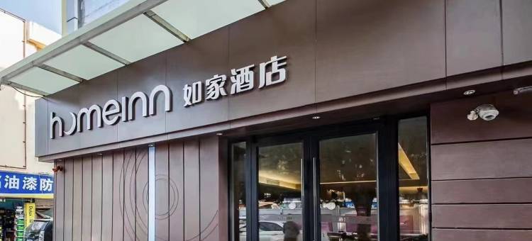如家酒店·neo(深圳布吉街长龙地铁站店)图片