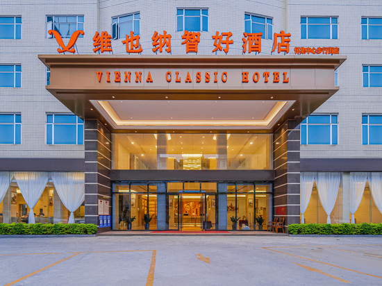 维也纳智好酒店(怀集中心店)