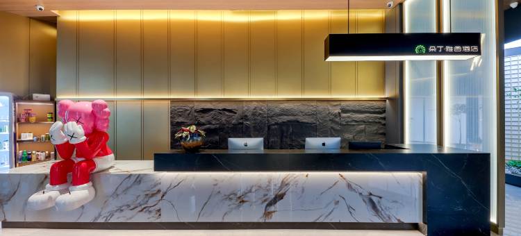 朵丁·雅舍酒店(方特东方神画店)图片