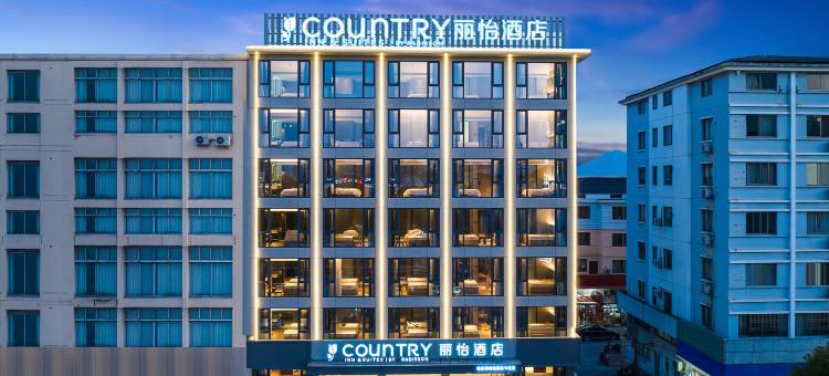 丽怡酒店(天台山高铁站店)图片