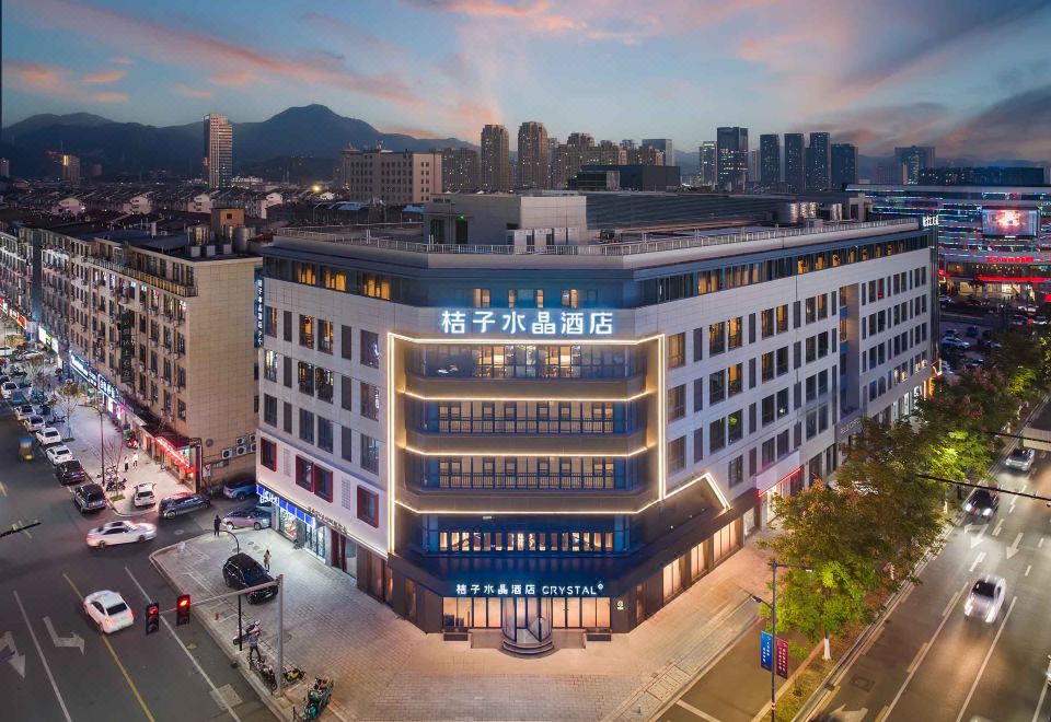 桔子水晶宁海酒店外景图