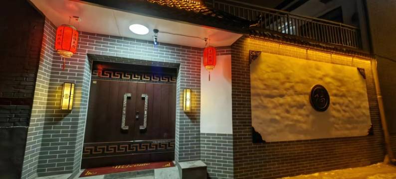 忻州清雅民宿(忻州古城店)图片