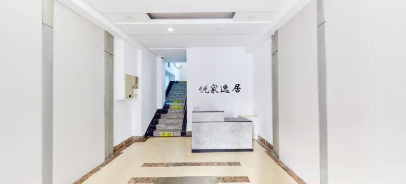 南京新街口地铁站悦家逸居民宿(江苏省中医院店)图片