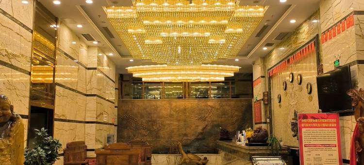 平利东兴大酒店图片