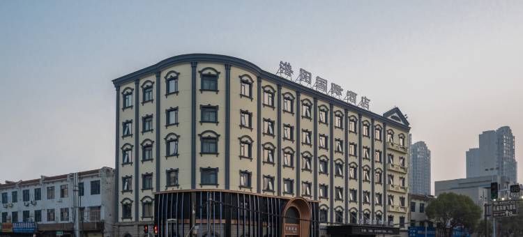 潜阳国际酒店图片