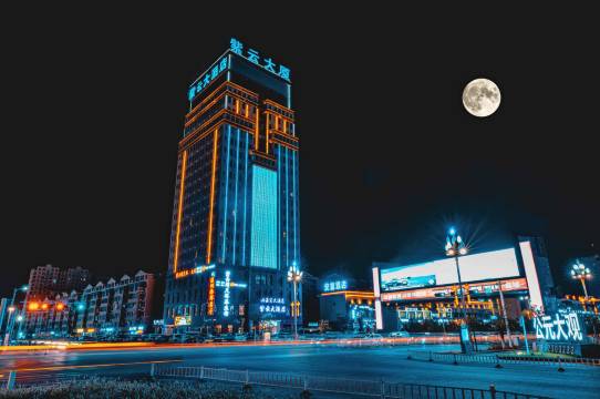 哈密温商大酒店(火车站公元大观店)