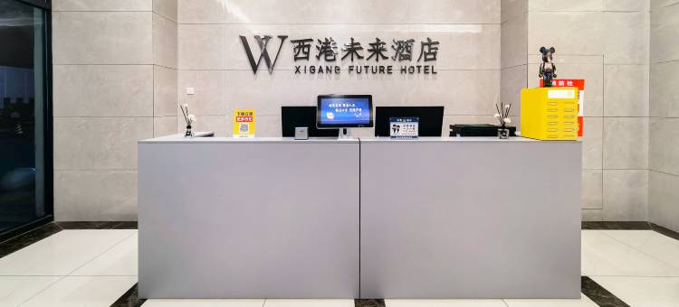 西港未来酒店(省人民医院黄雁村地铁站店)图片