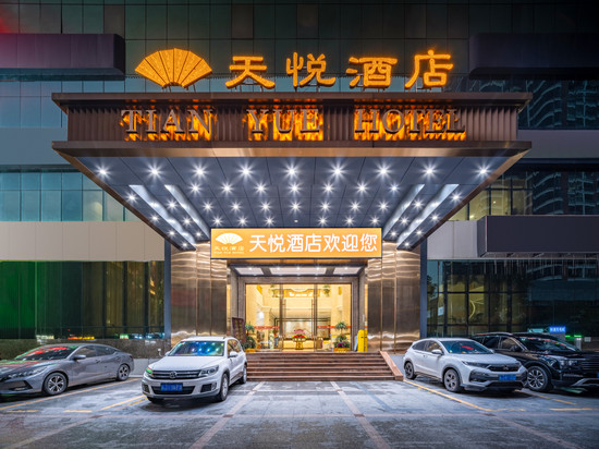江门天悦酒店(新会世纪商业街冈州广场店)
