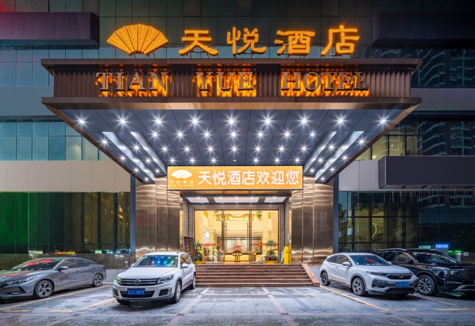 江门天悦酒店
