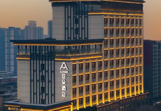 西安永兴坊环城东路亚朵酒店外景图