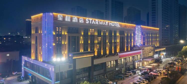 星程酒店(杭州钱江世纪城店)图片
