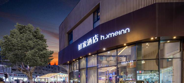 如家酒店neo(宿迁中央商场店)图片