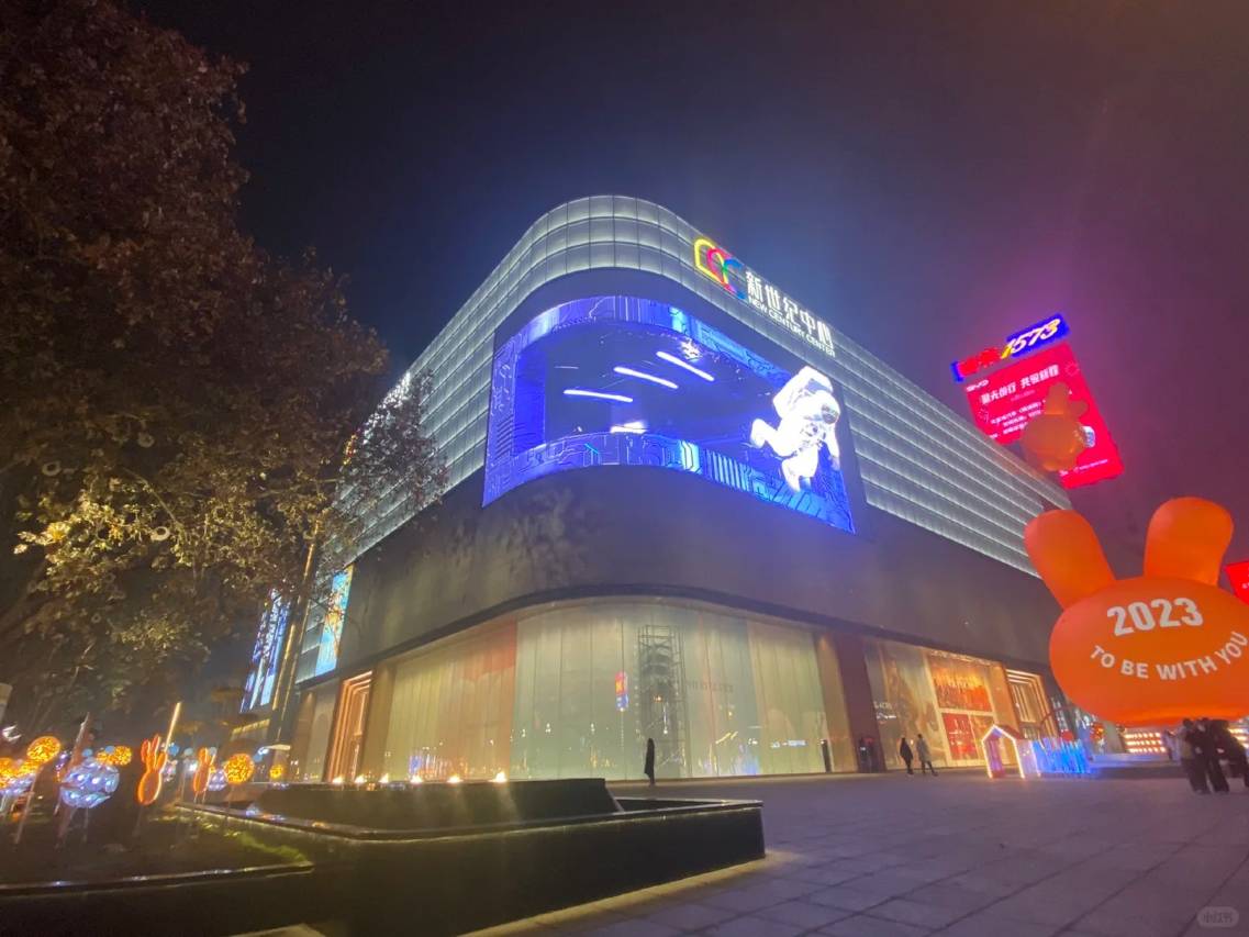 宙斯电竞电影酒店(邯郸道丛台公园店)图片