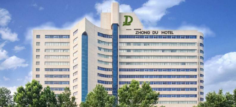 郑州中都饭店(二七万达店)图片