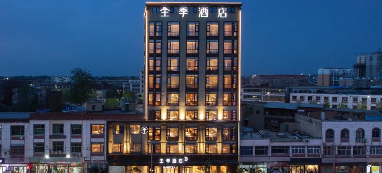 全季酒店(开封杞县店)图片