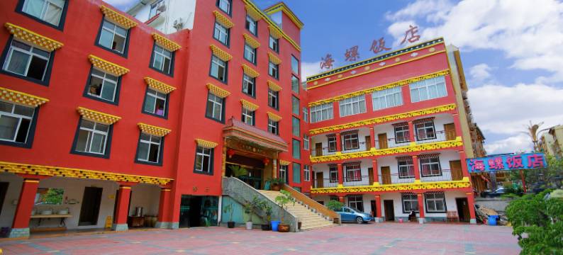 海螺沟海螺饭店图片