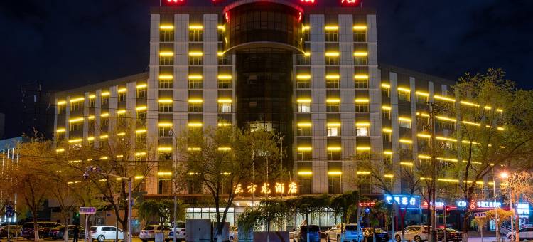 东方龙酒店(乌鲁木齐医学院店)图片