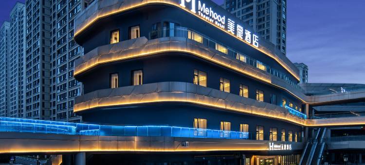 美豪酒店(扬州京华城火车站店)图片