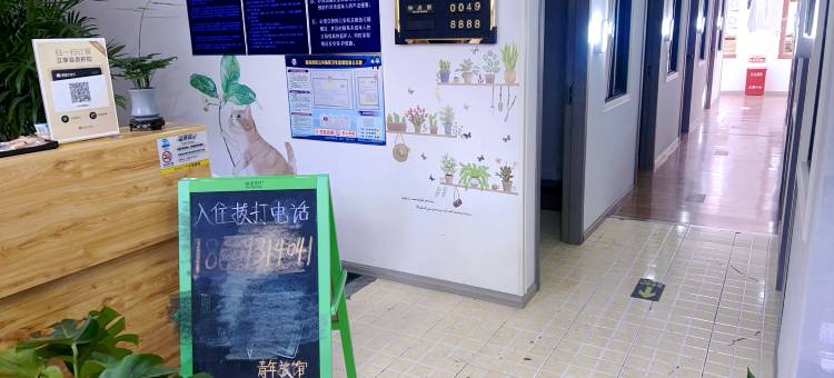 七平方青年旅社图片