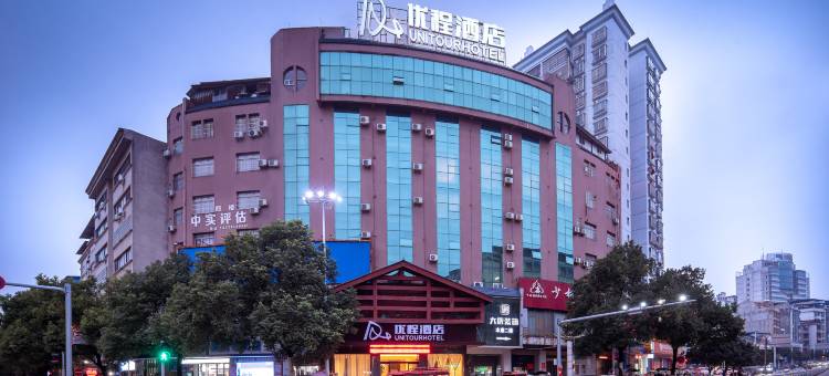 优程酒店(全州中心广场店)图片