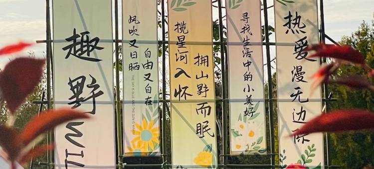 青岛金麒玉麟温泉山庄图片
