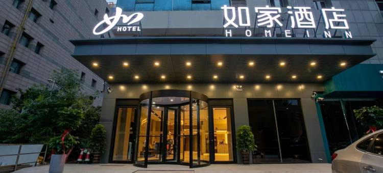 如家酒店·neo(临沂泰盛广场万象汇店)图片
