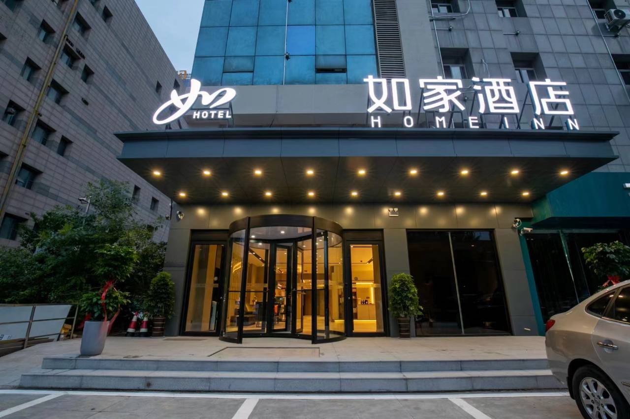 如家酒店·neo(临沂泰盛广场万象汇店)