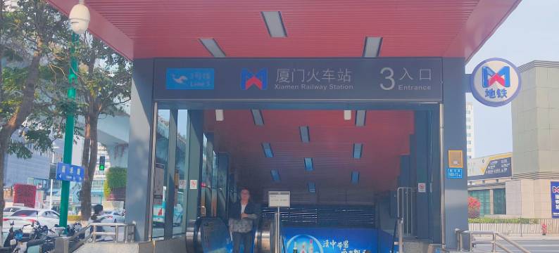 六便士青旅(厦门火车站店)图片